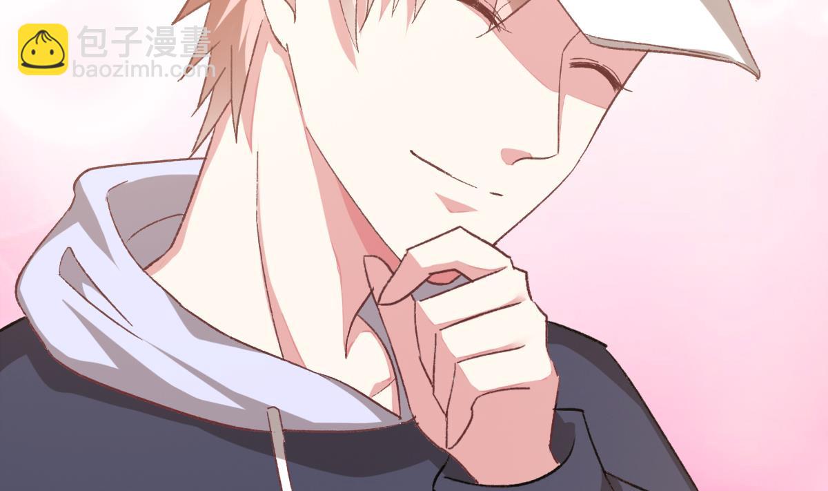 我家男神吃軟飯 - 第24話 南心，賢惠？？？(2/2) - 6