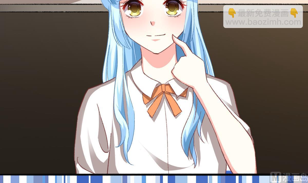 我家男神吃軟飯 - 第24話 南心，賢惠？？？(1/2) - 1