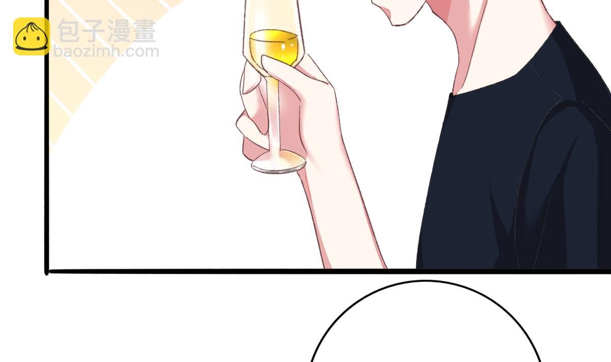 我家男神吃軟飯 - 第26話 快抱我上牀(1/2) - 3