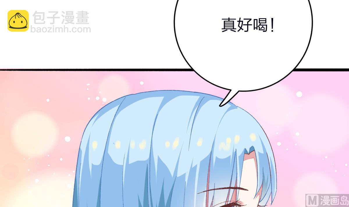 我家男神吃軟飯 - 第26話 快抱我上牀(1/2) - 4