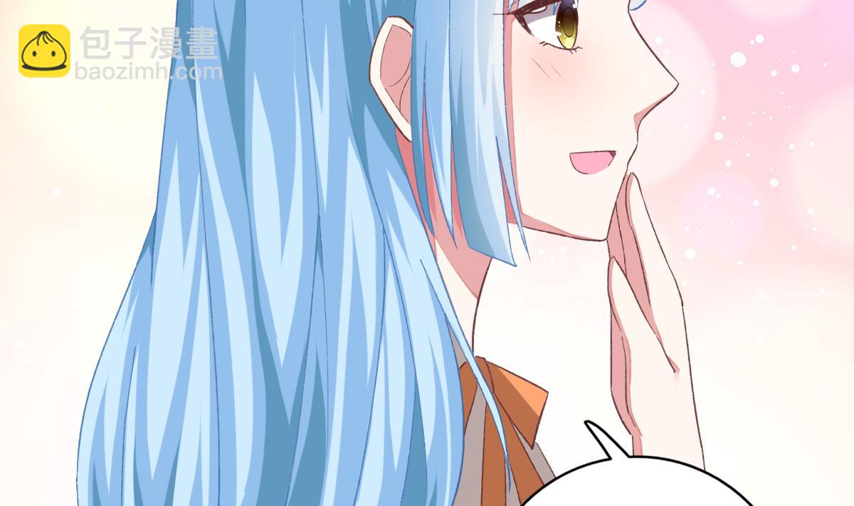 我家男神吃軟飯 - 第26話 快抱我上牀(1/2) - 5