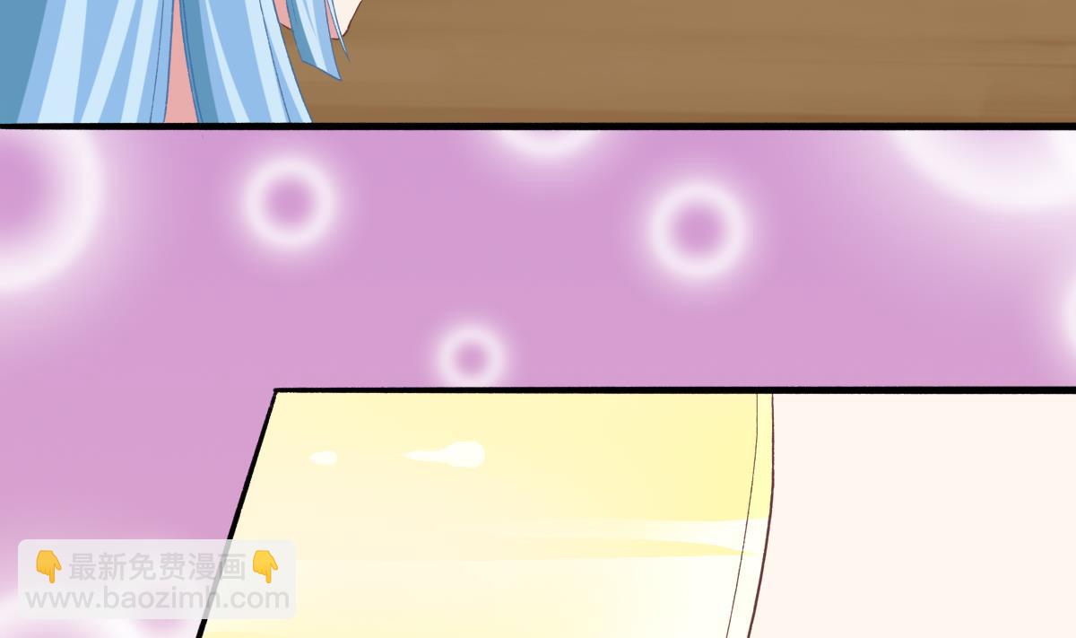 我家男神吃軟飯 - 第26話 快抱我上牀(1/2) - 1