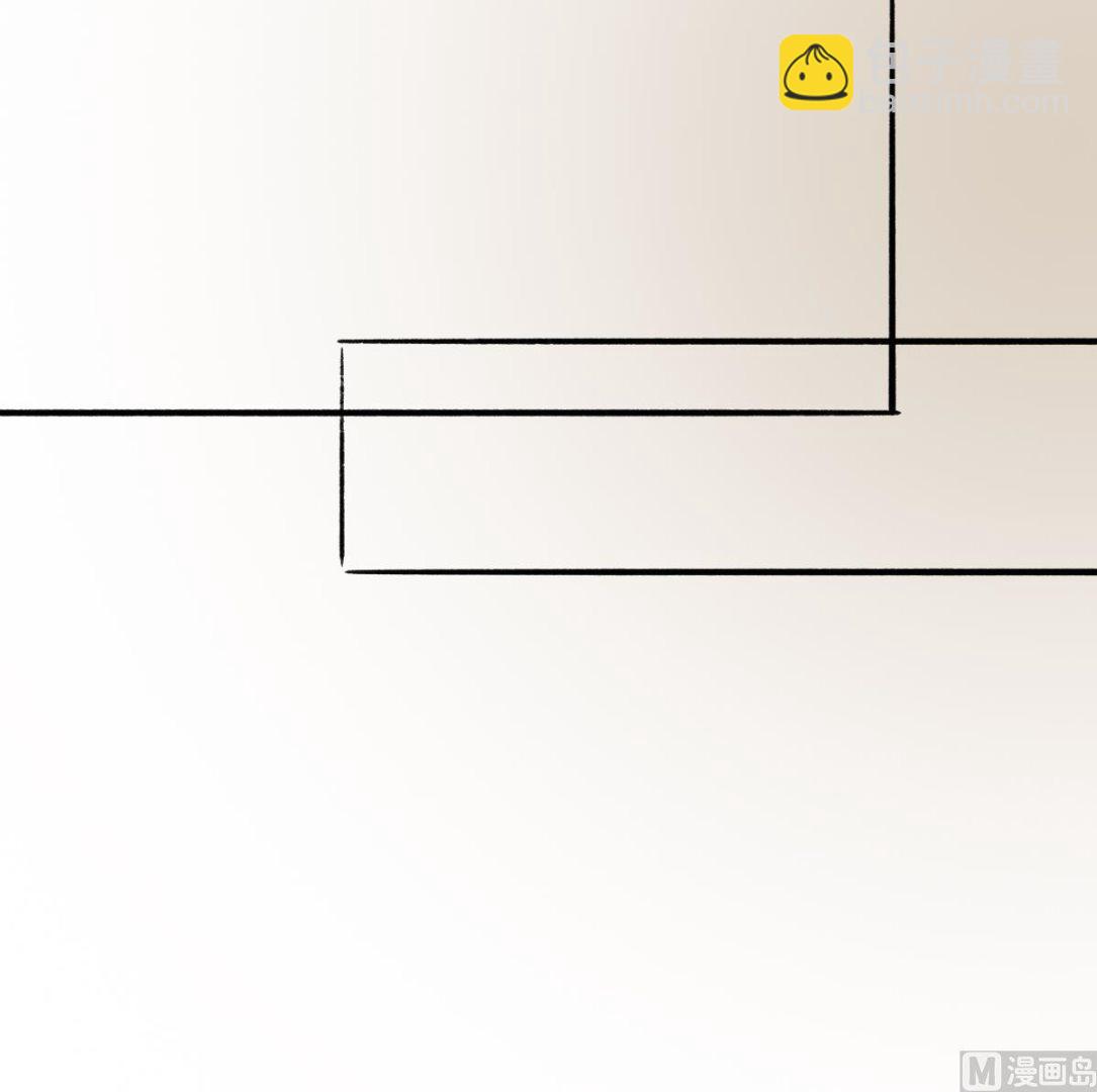 我家男神吃軟飯 - 第26話 快抱我上牀(1/2) - 8