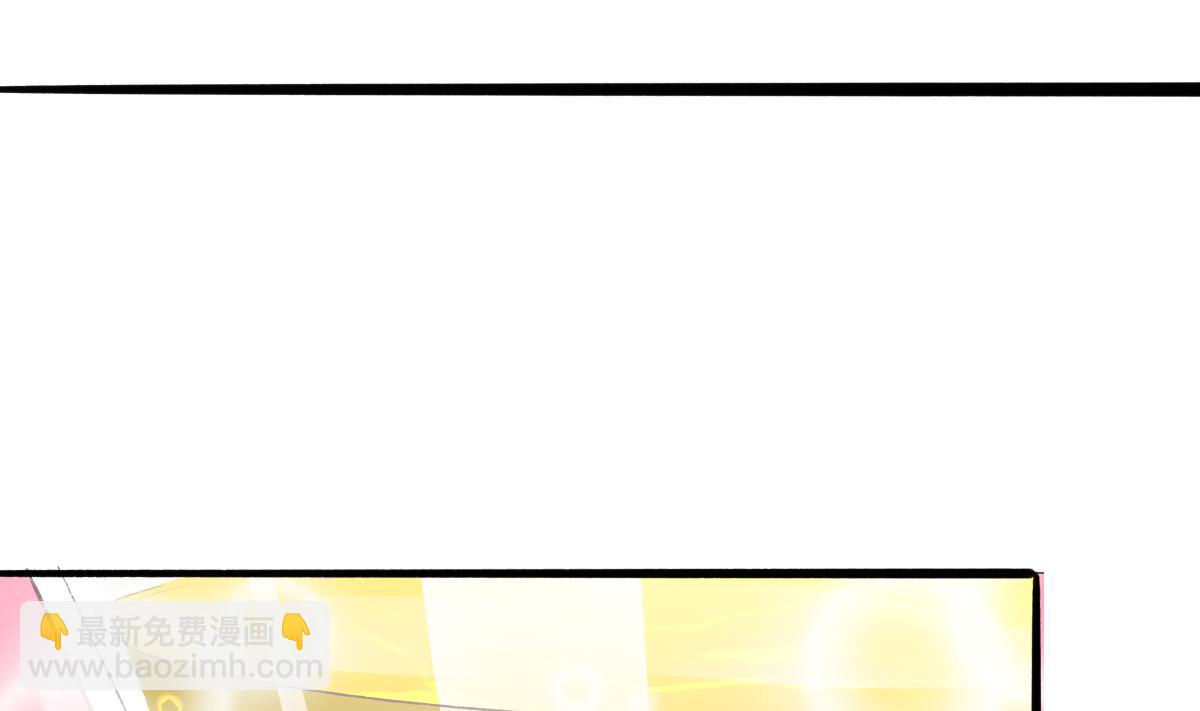 我家男神吃軟飯 - 第26話 快抱我上牀(1/2) - 4