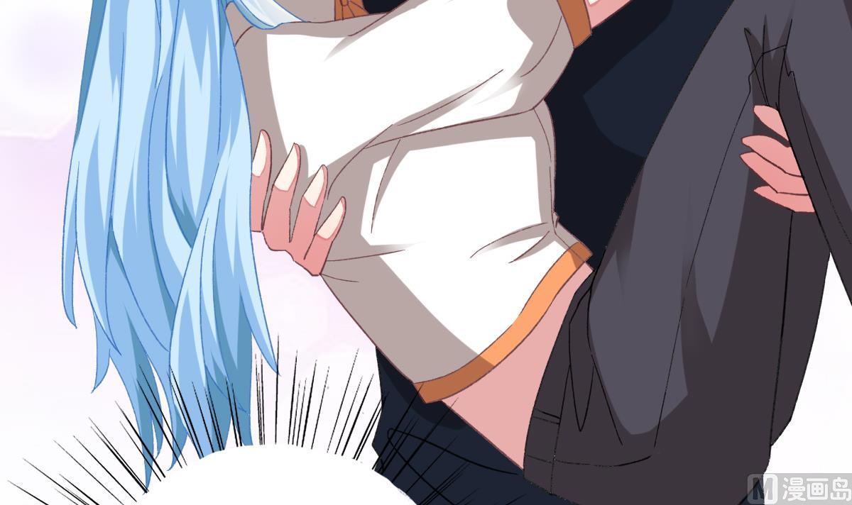 我家男神吃軟飯 - 第26話 快抱我上牀(2/2) - 3