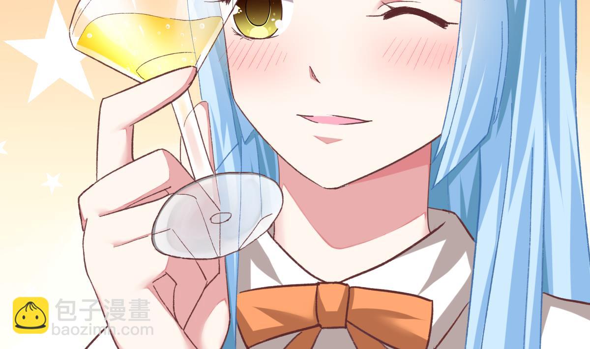 我家男神吃軟飯 - 第26話 快抱我上牀(1/2) - 8