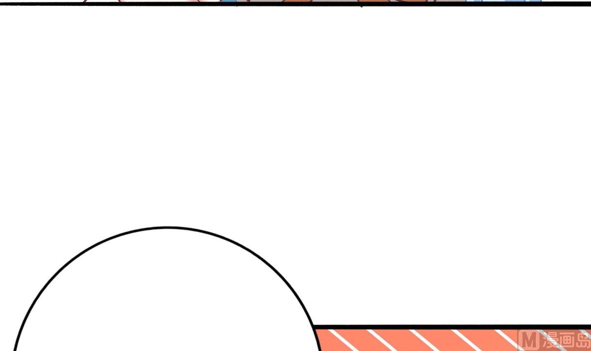 我家男神吃軟飯 - 第26話 快抱我上牀(1/2) - 1