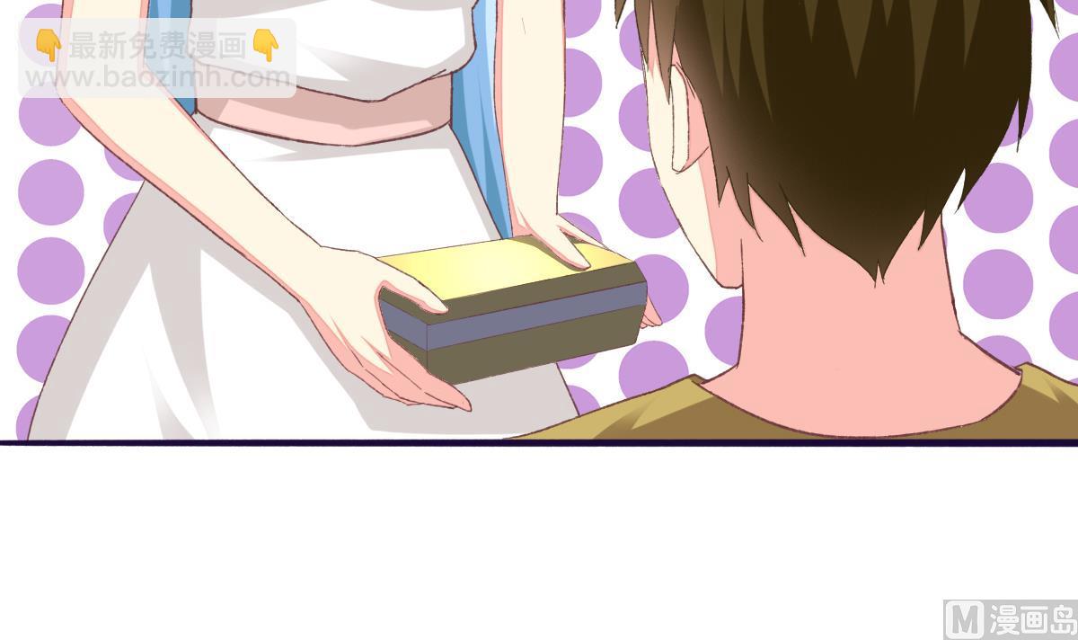 我家男神吃軟飯 - 第28話 愛豆也偷便當？！(1/2) - 5