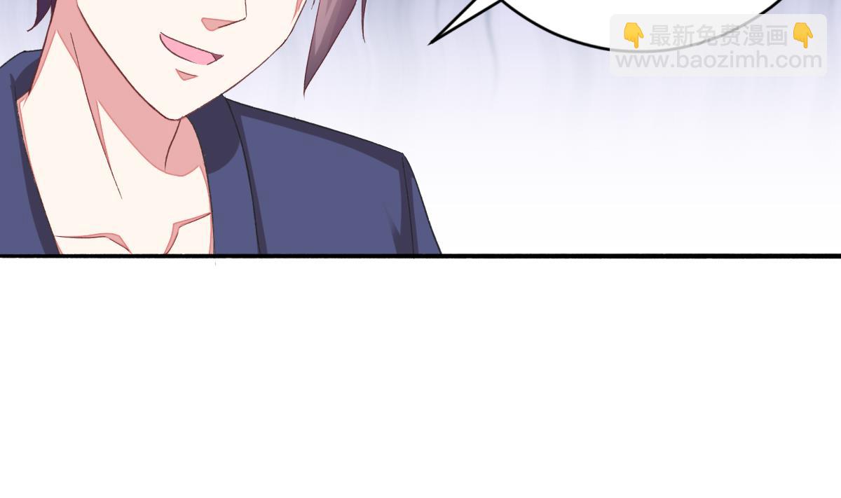 我家男神吃軟飯 - 第28話 愛豆也偷便當？！(1/2) - 2