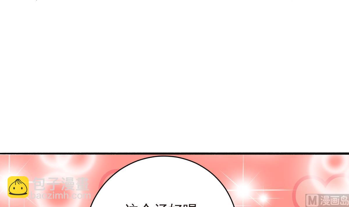 我家男神吃軟飯 - 第28話 愛豆也偷便當？！(1/2) - 1