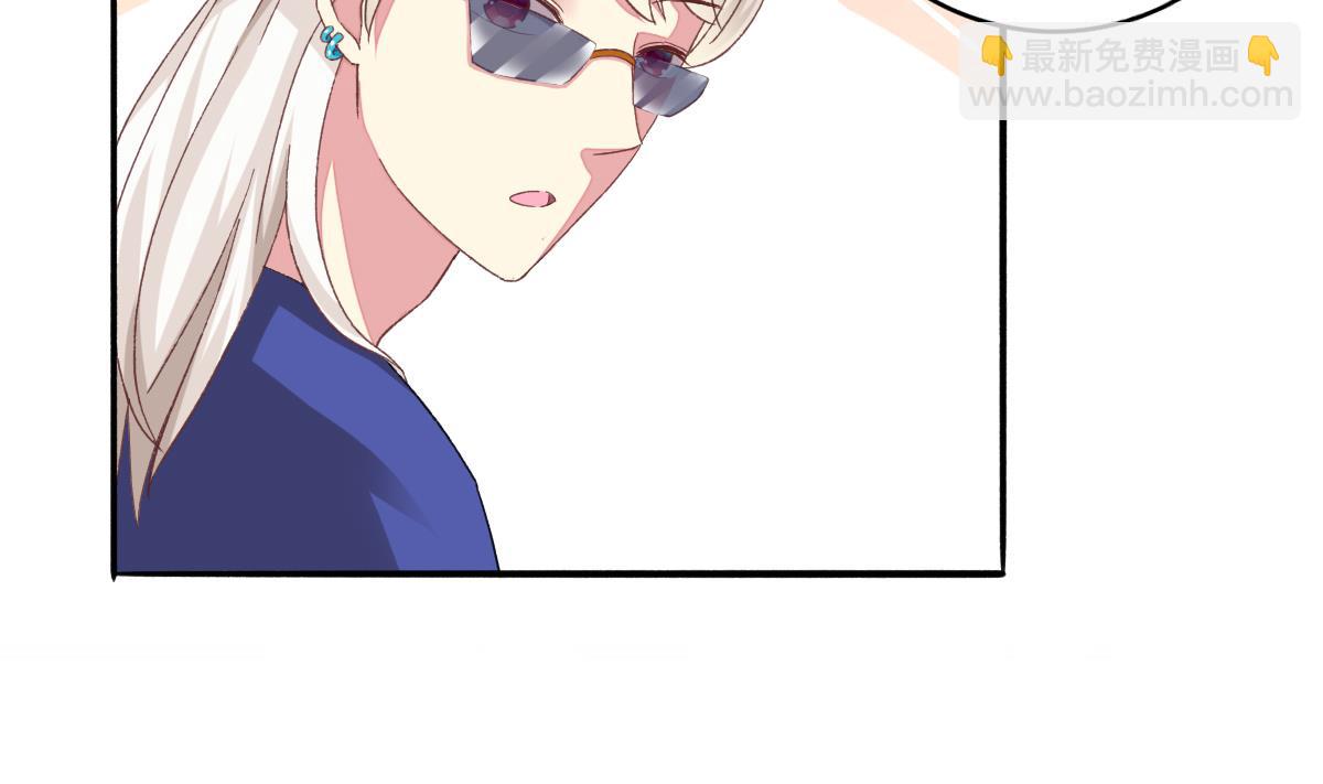 我家男神吃軟飯 - 第28話 愛豆也偷便當？！(1/2) - 4