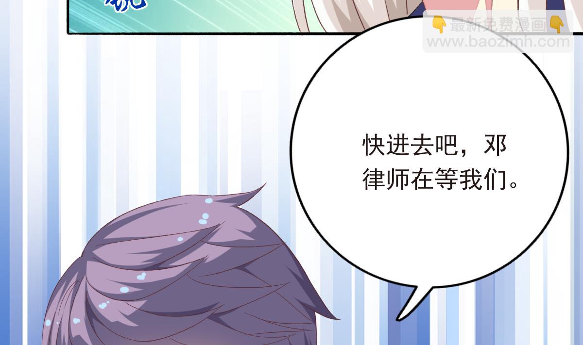 我家男神吃軟飯 - 第28話 愛豆也偷便當？！(1/2) - 2