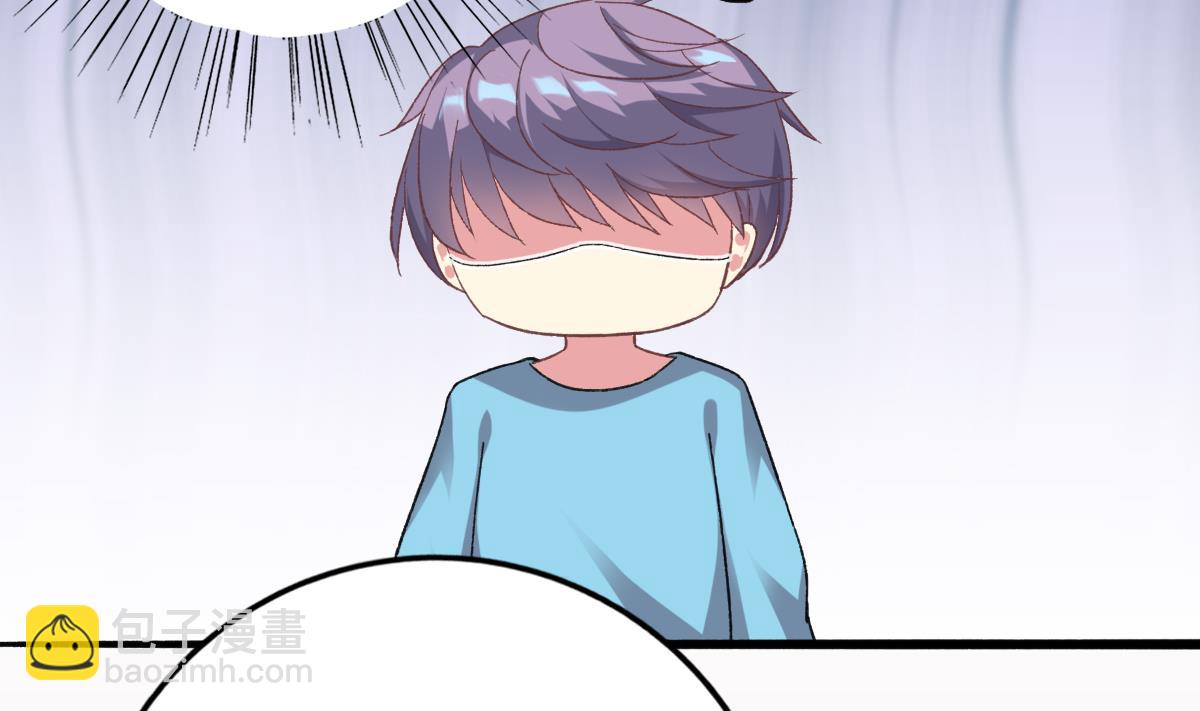 我家男神吃軟飯 - 第30話 第三份遺囑(1/2) - 3