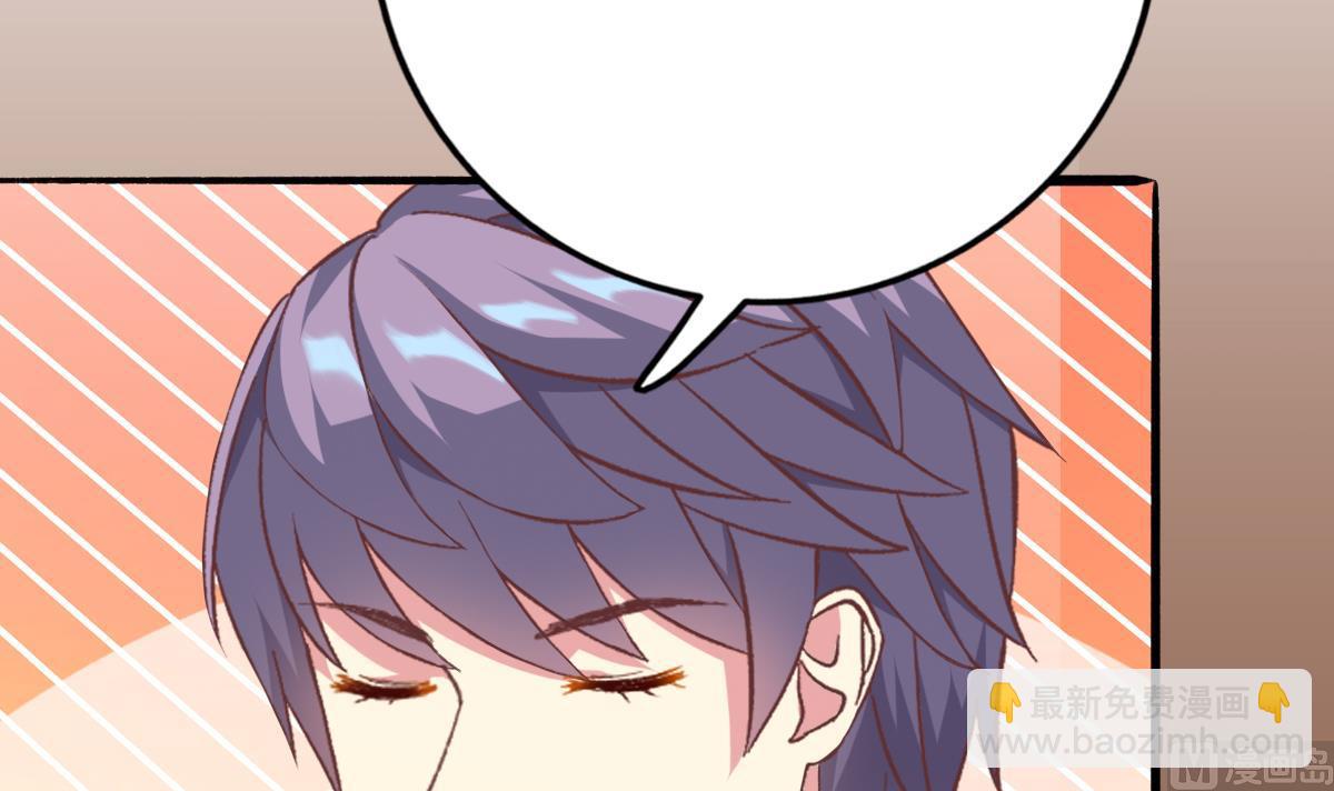 我家男神吃軟飯 - 第30話 第三份遺囑(1/2) - 5