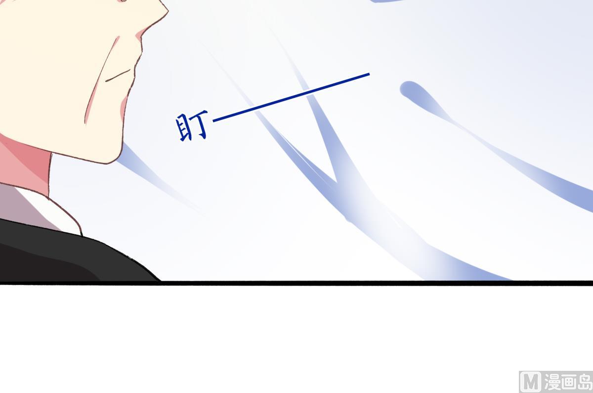 我家男神吃軟飯 - 第30話 第三份遺囑(1/2) - 8