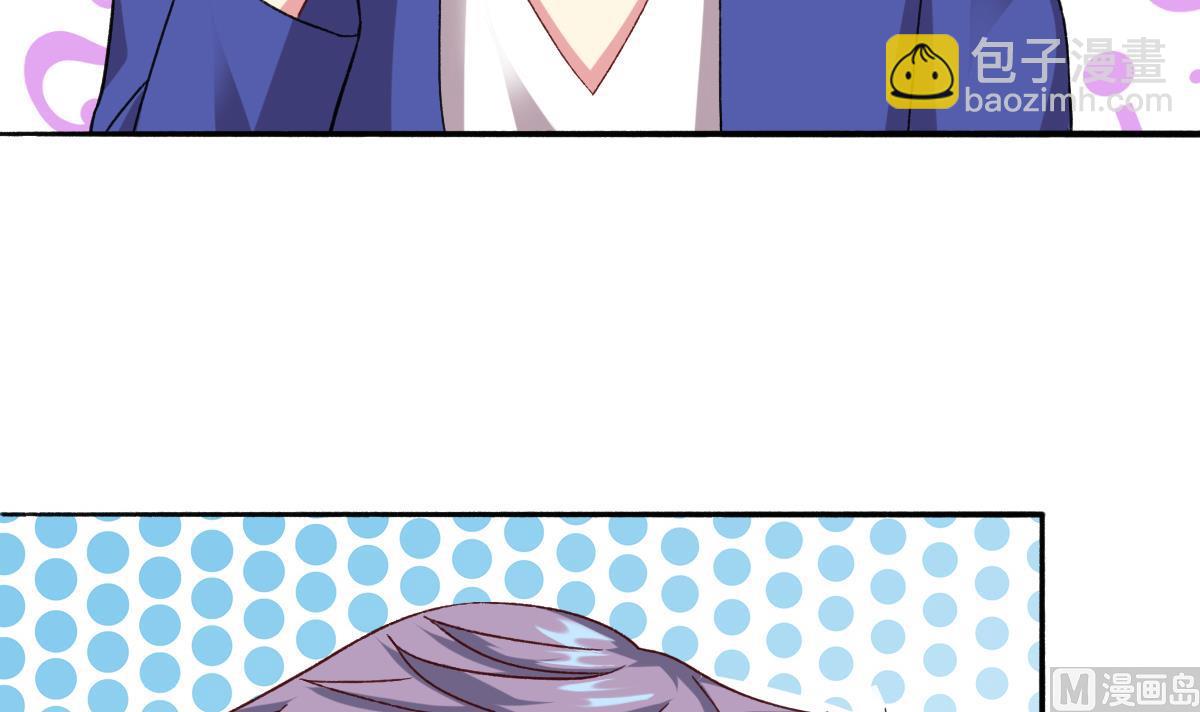 我家男神吃軟飯 - 第30話 第三份遺囑(1/2) - 3