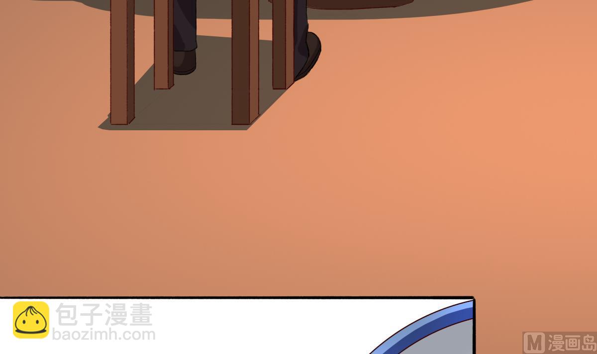 我家男神吃軟飯 - 第30話 第三份遺囑(1/2) - 4