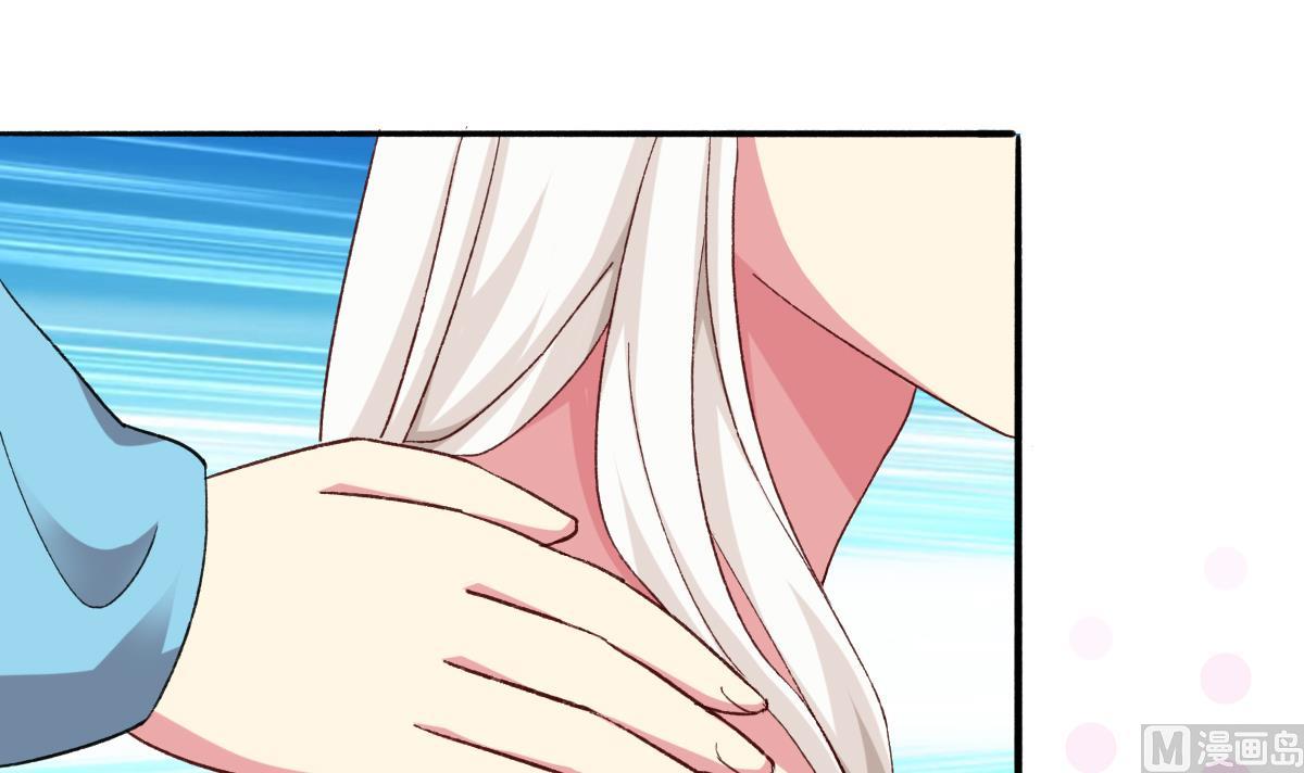 我家男神吃軟飯 - 第30話 第三份遺囑(1/2) - 7