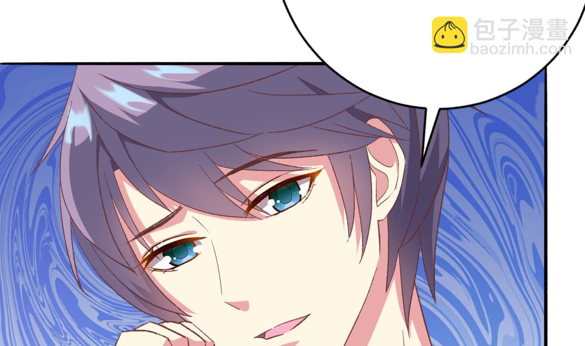 我家男神吃軟飯 - 第30話 第三份遺囑(1/2) - 1