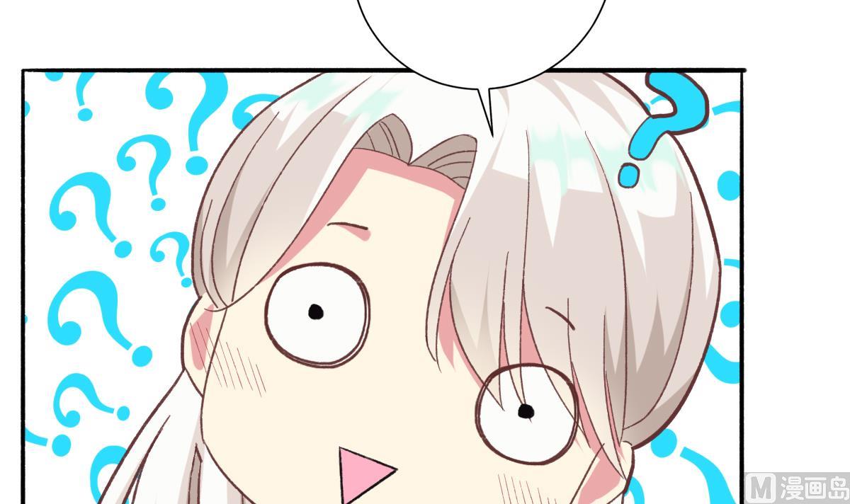 我家男神吃軟飯 - 第30話 第三份遺囑(2/2) - 5