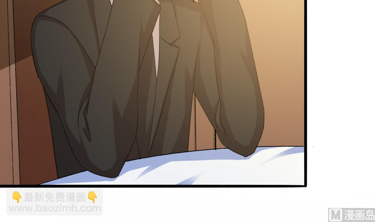 我家男神吃軟飯 - 第30話 第三份遺囑(1/2) - 6