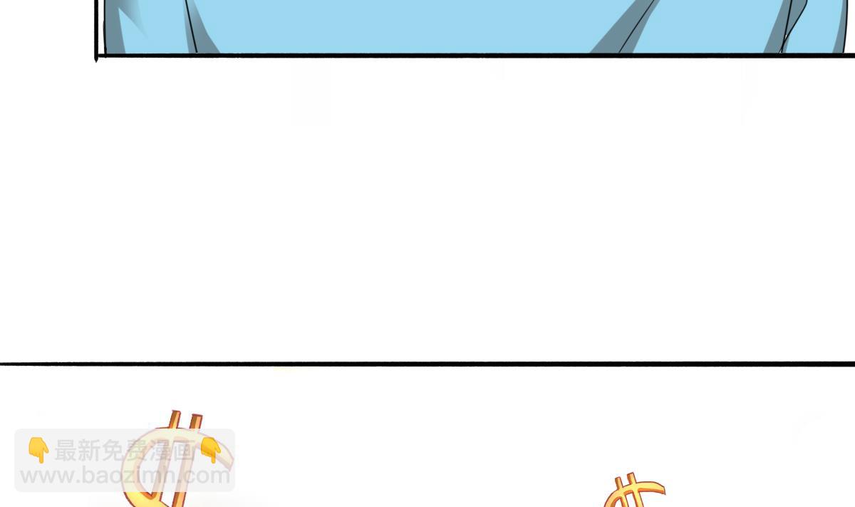 我家男神吃軟飯 - 第30話 第三份遺囑(2/2) - 3