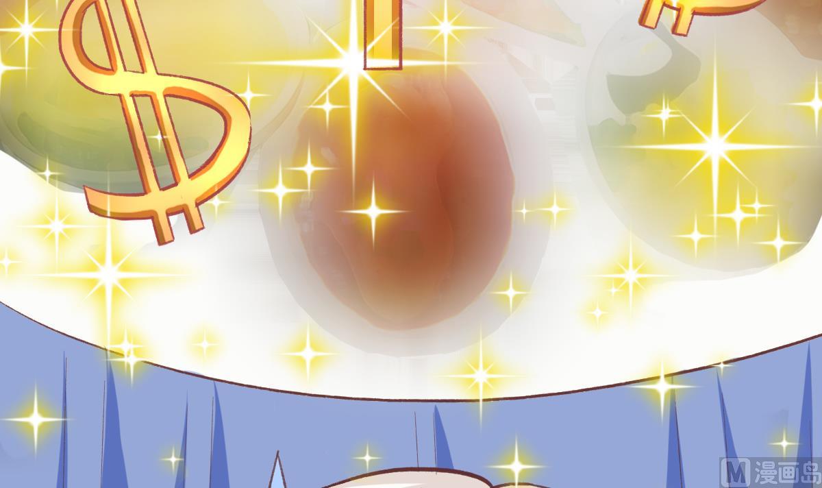 我家男神吃軟飯 - 第30話 第三份遺囑(2/2) - 5