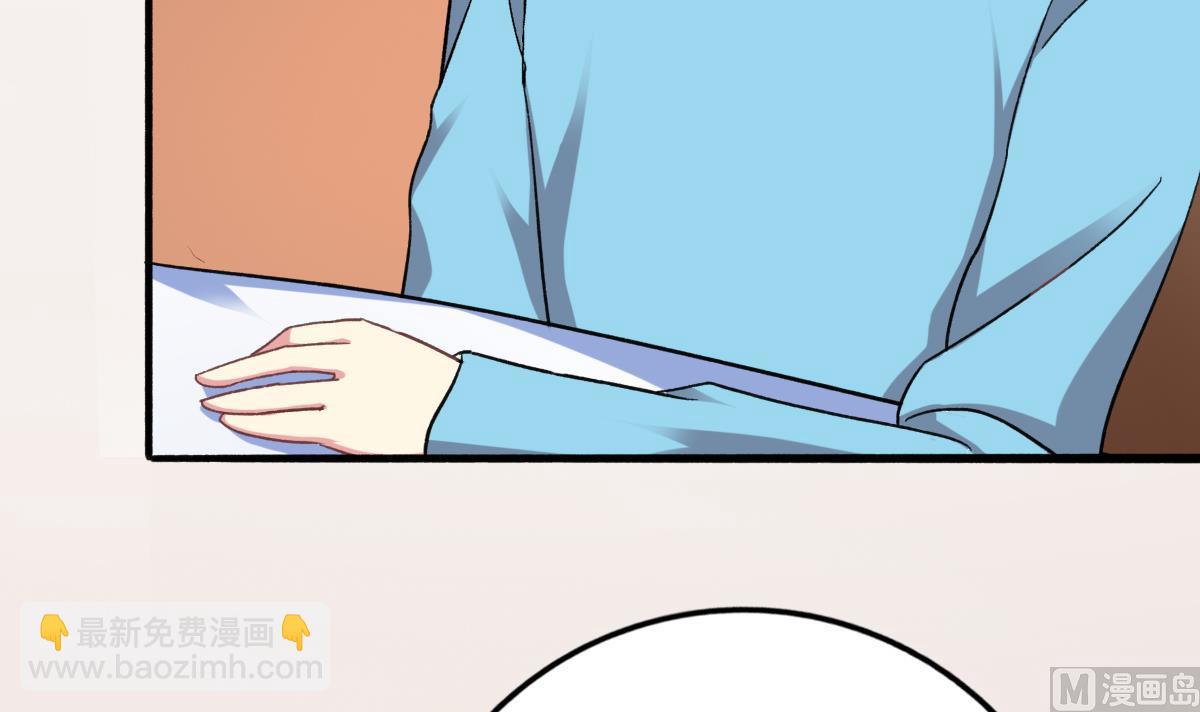 我家男神吃軟飯 - 第30話 第三份遺囑(1/2) - 1