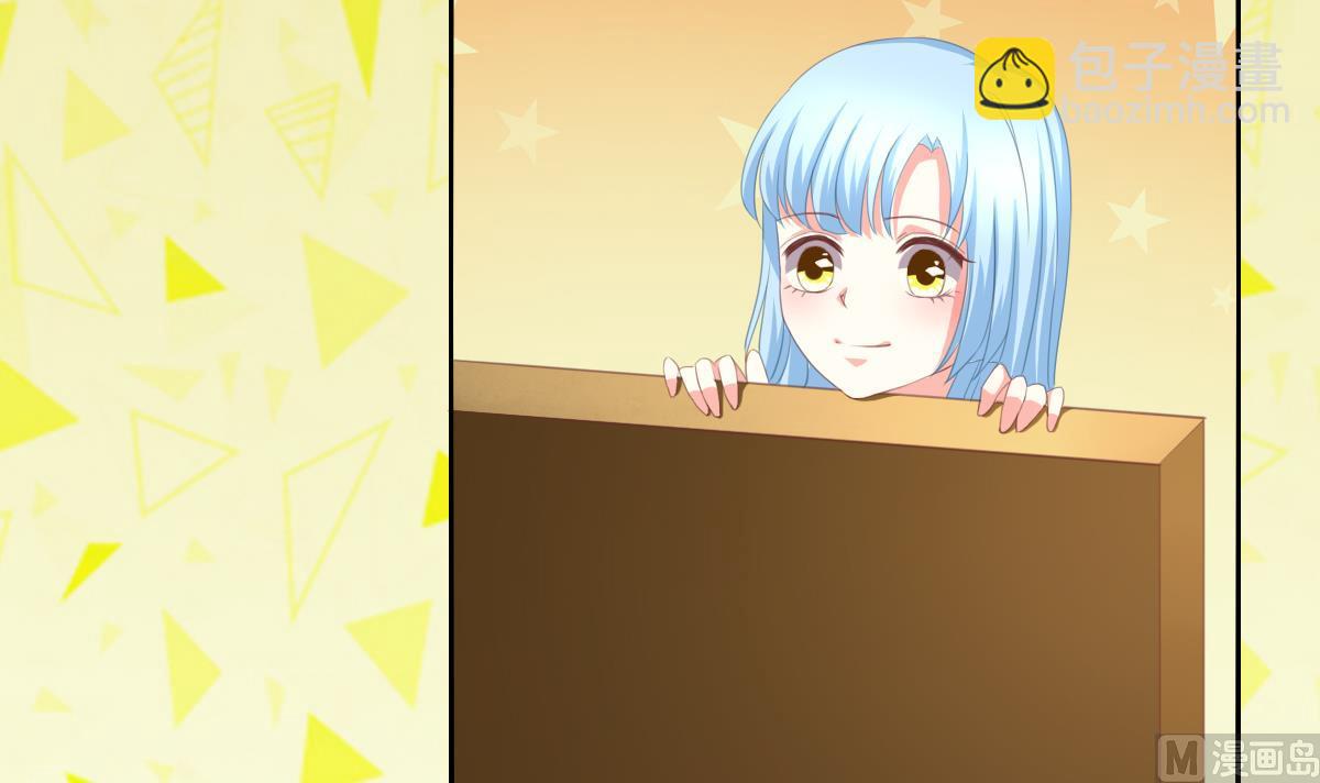 我家男神吃軟飯 - 第4話 我要的男人你也敢爭(1/2) - 2