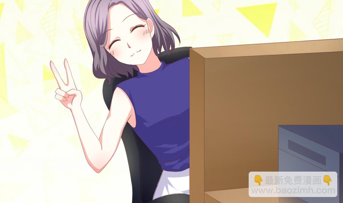 我家男神吃軟飯 - 第4話 我要的男人你也敢爭(1/2) - 4