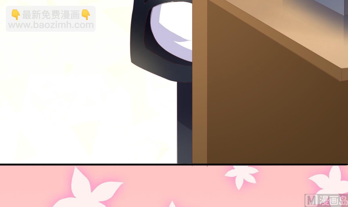 我家男神吃軟飯 - 第4話 我要的男人你也敢爭(1/2) - 5