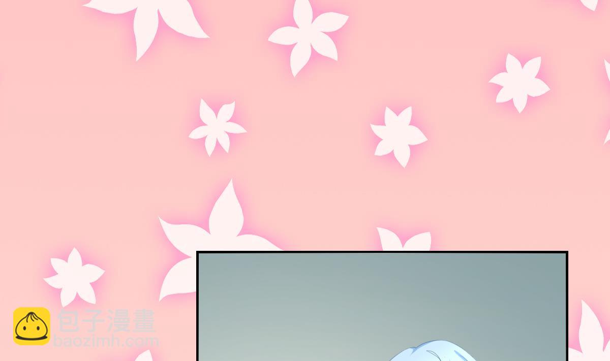 我家男神吃軟飯 - 第4話 我要的男人你也敢爭(1/2) - 6