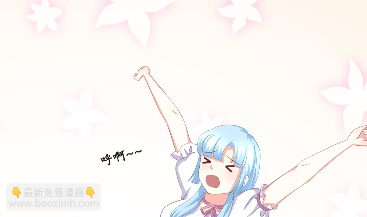 我家男神吃軟飯 - 第4話 我要的男人你也敢爭(1/2) - 2