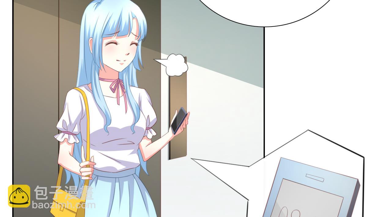 我家男神吃軟飯 - 第4話 我要的男人你也敢爭(1/2) - 3