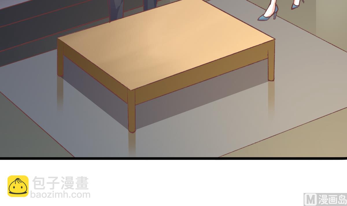 我家男神吃軟飯 - 第4話 我要的男人你也敢爭(1/2) - 5