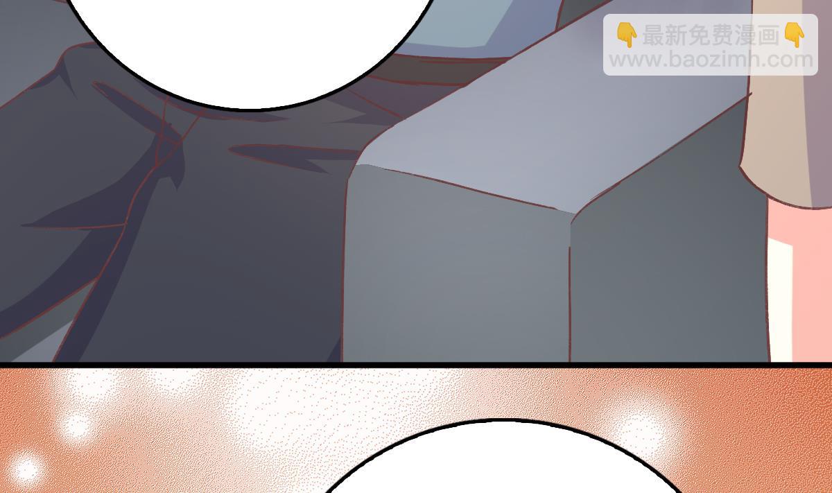 我家男神吃軟飯 - 第4話 我要的男人你也敢爭(1/2) - 1