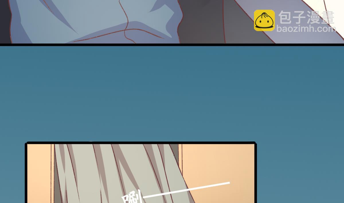 我家男神吃軟飯 - 第4話 我要的男人你也敢爭(1/2) - 5