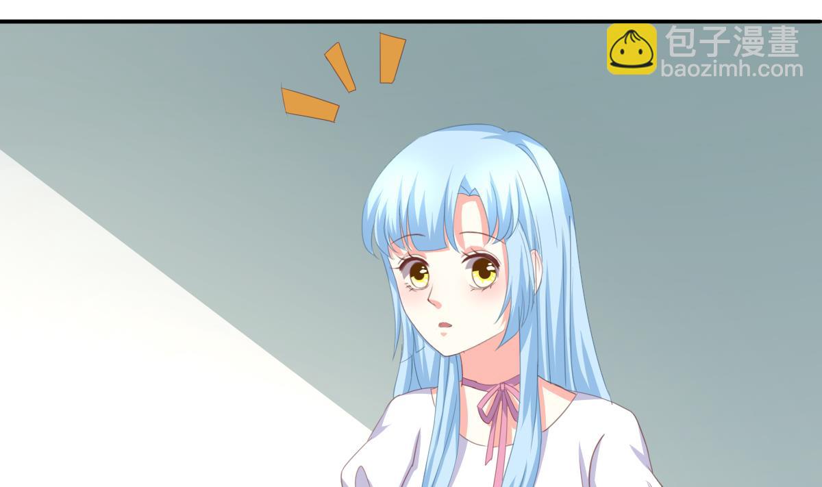 我家男神吃軟飯 - 第4話 我要的男人你也敢爭(1/2) - 5