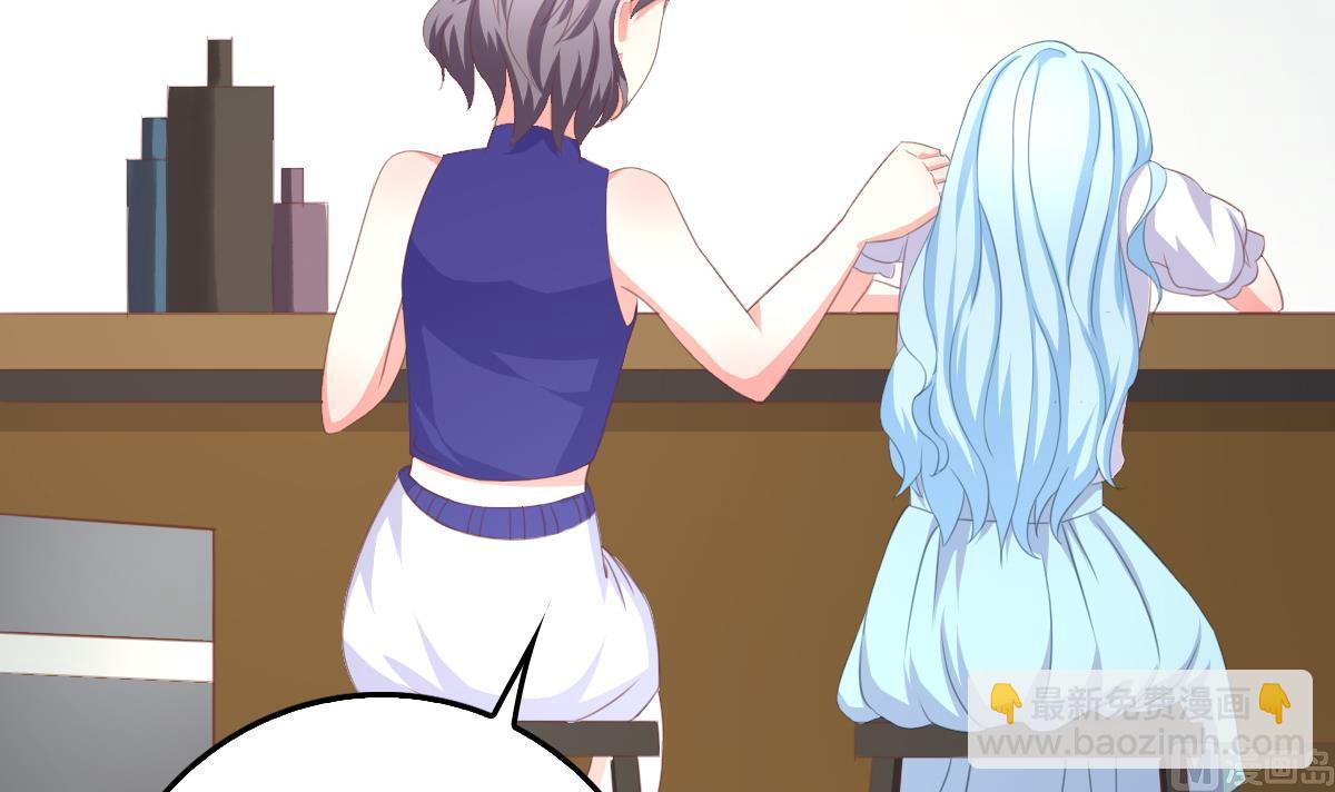 我家男神吃軟飯 - 第4話 我要的男人你也敢爭(2/2) - 3