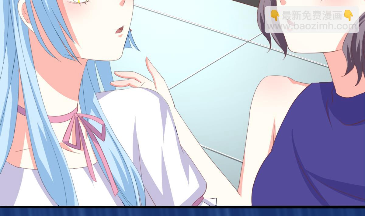 我家男神吃軟飯 - 第4話 我要的男人你也敢爭(2/2) - 2