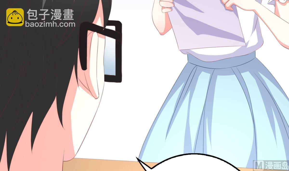 我家男神吃軟飯 - 第4話 我要的男人你也敢爭(2/2) - 6