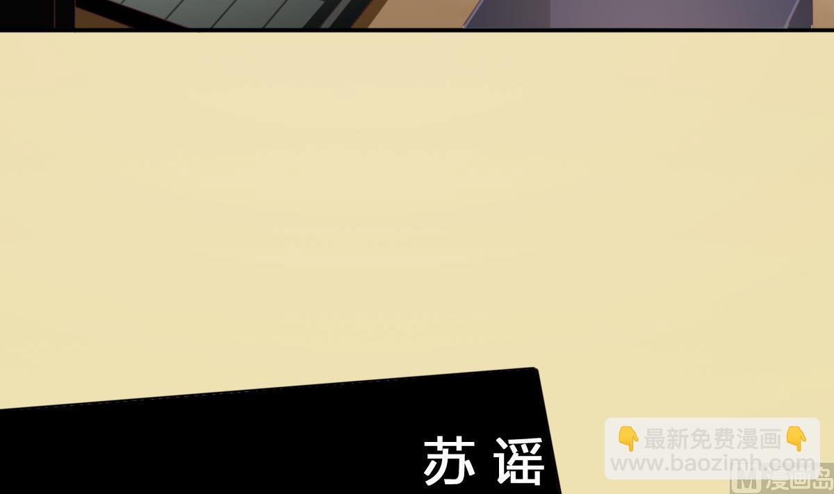 我家男神吃軟飯 - 第4話 我要的男人你也敢爭(1/2) - 7