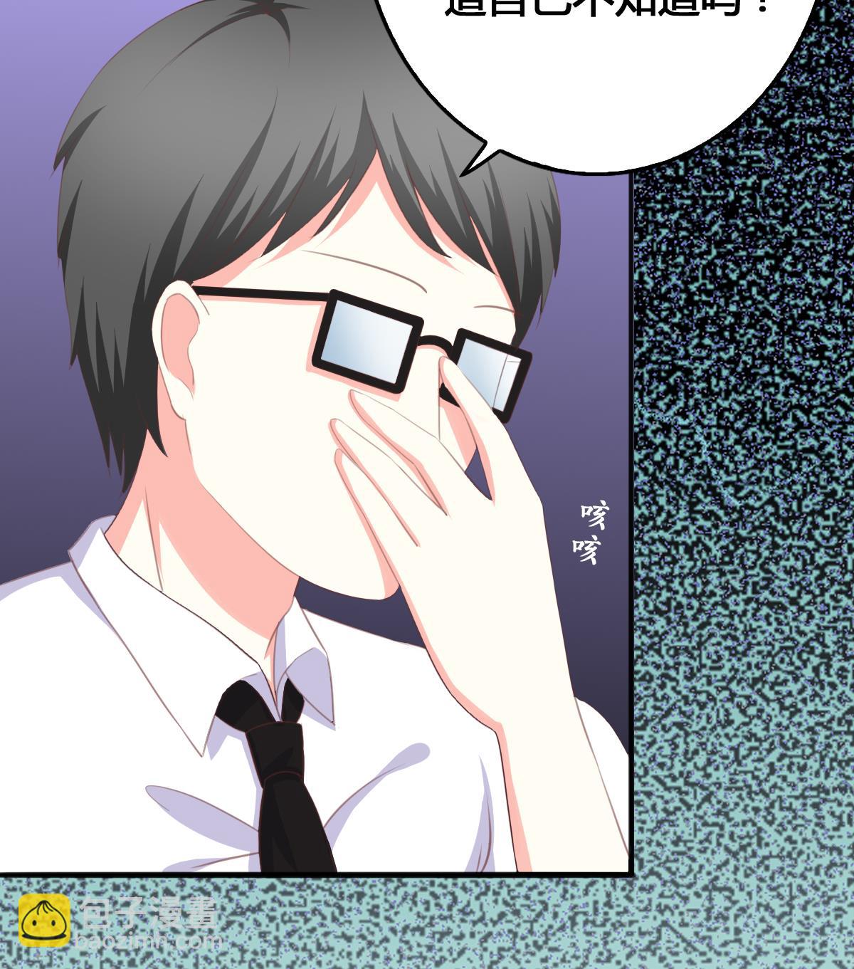 我家男神吃軟飯 - 第4話 我要的男人你也敢爭(2/2) - 1