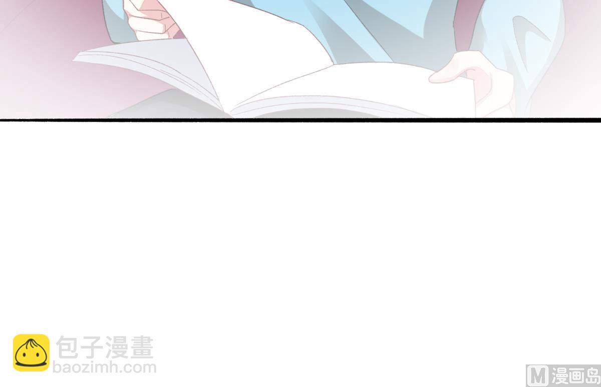 我家男神吃軟飯 - 第32話 異樣的情緒(1/2) - 5