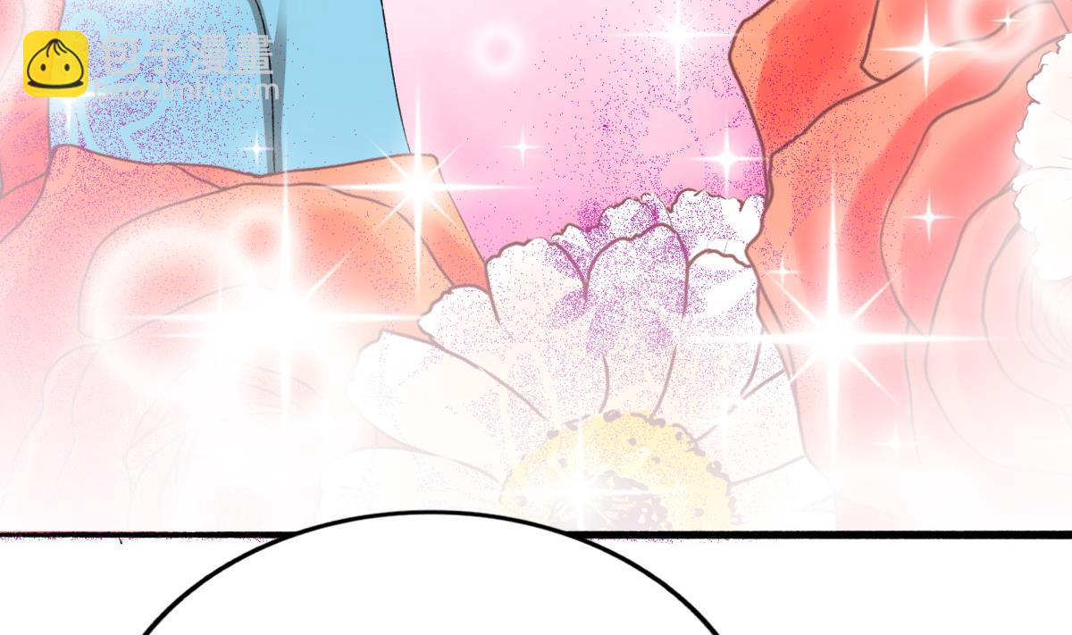 我家男神吃軟飯 - 第32話 異樣的情緒(1/2) - 6