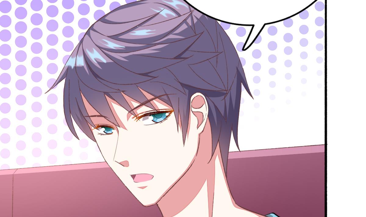 我家男神吃軟飯 - 第32話 異樣的情緒(1/2) - 4