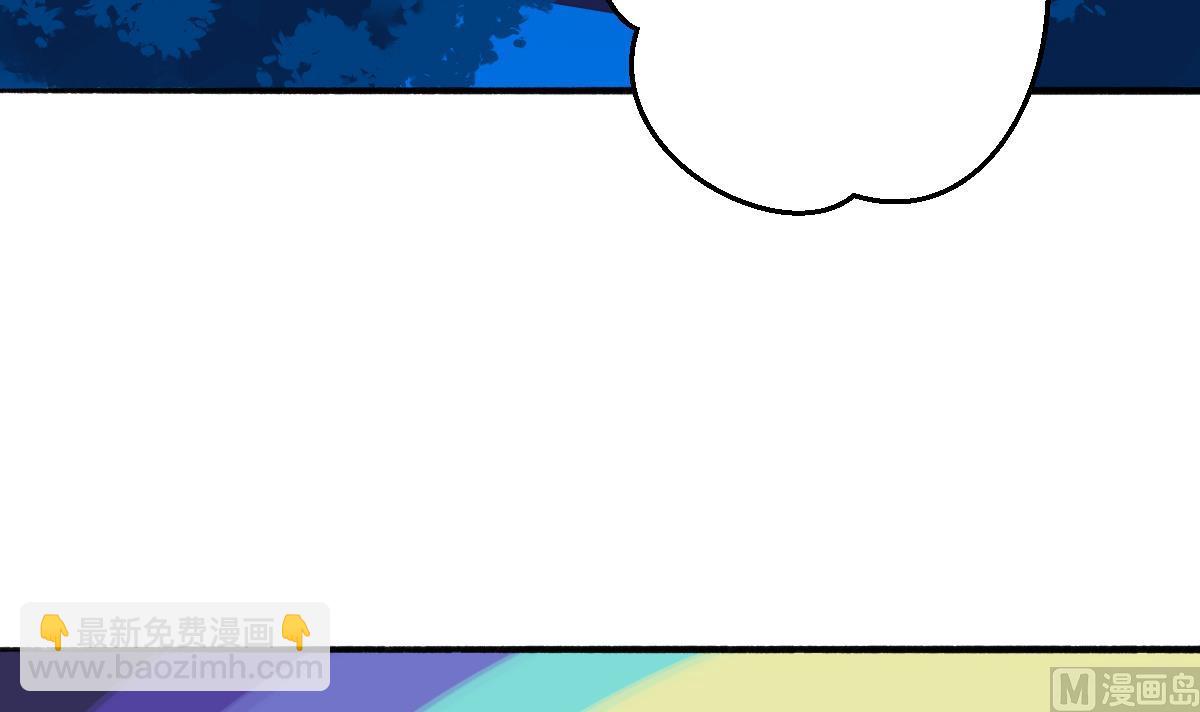 我家男神吃軟飯 - 第32話 異樣的情緒(1/2) - 6