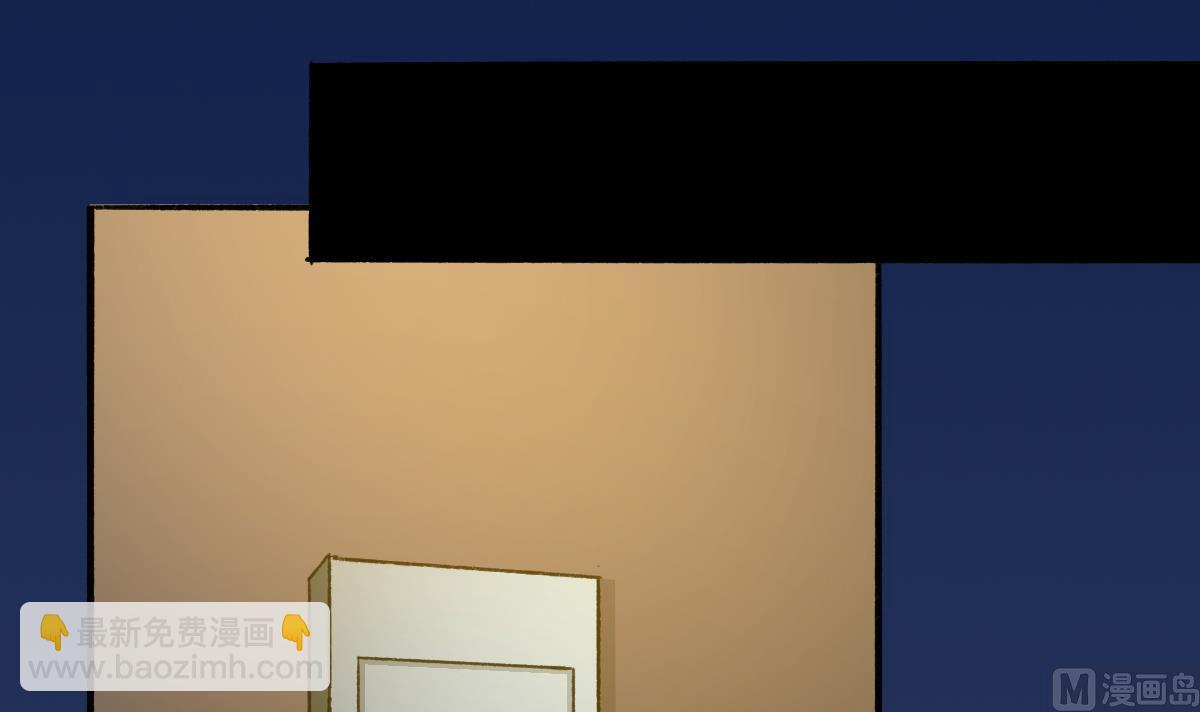 我家男神吃軟飯 - 第32話 異樣的情緒(1/2) - 1