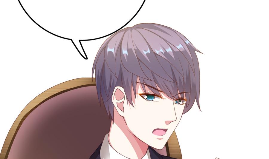 我家男神吃軟飯 - 第34話 陷阱(1/2) - 5