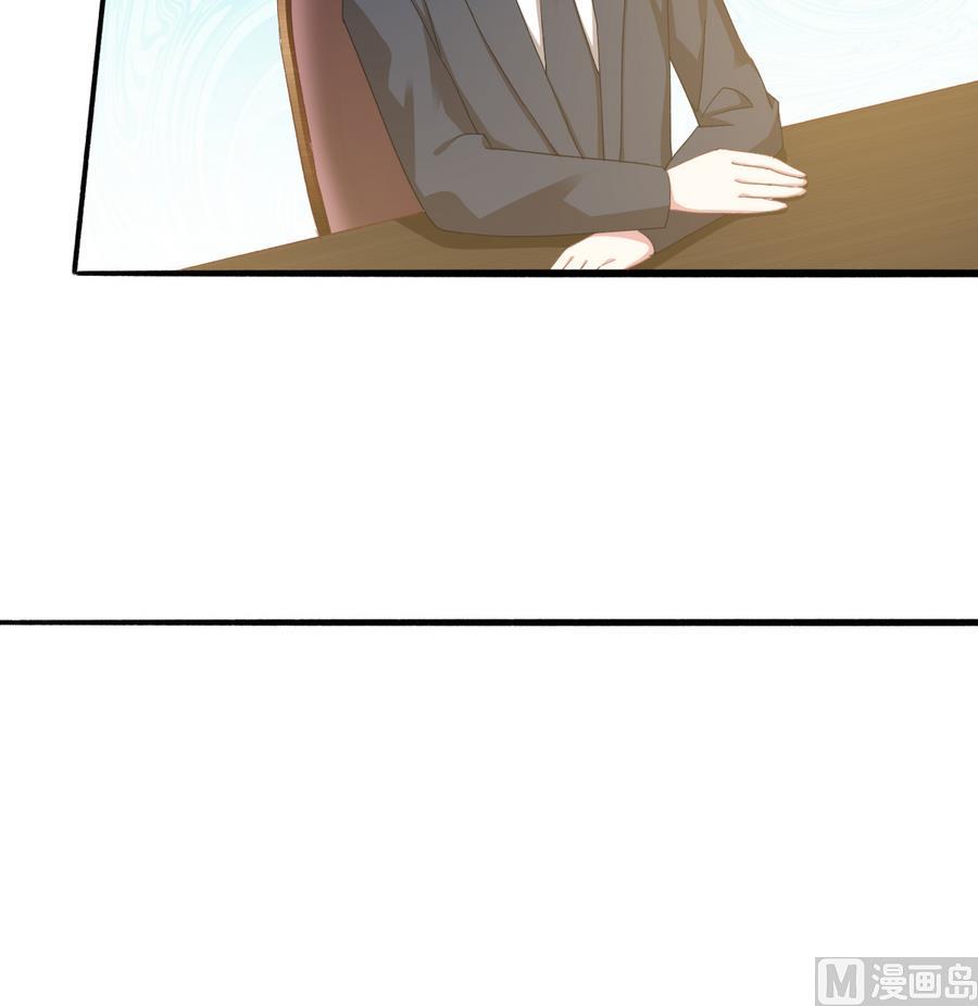 第34话 陷阱(1/2)-第33话